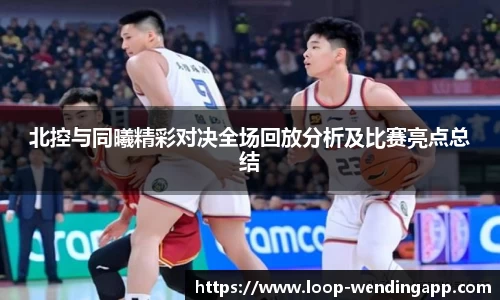 问鼎娱乐首页